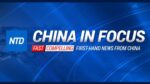 China In Focus