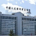 People's Liberation Army General Hospital