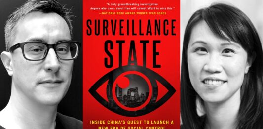 Surveillance State By Josh Chin and Liza Lin