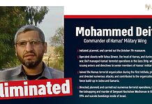 IDF confirms Hamas Oct 7 'mastermind' was killed in Gaza airstrike