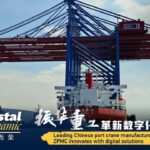 Leading Chinese port crane manufacturer ZPMC innovates with digital solutions