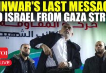 Yahya Sinwar's Last Message To Israel & Netanyahu Out | Israeli Hostages | Hamas