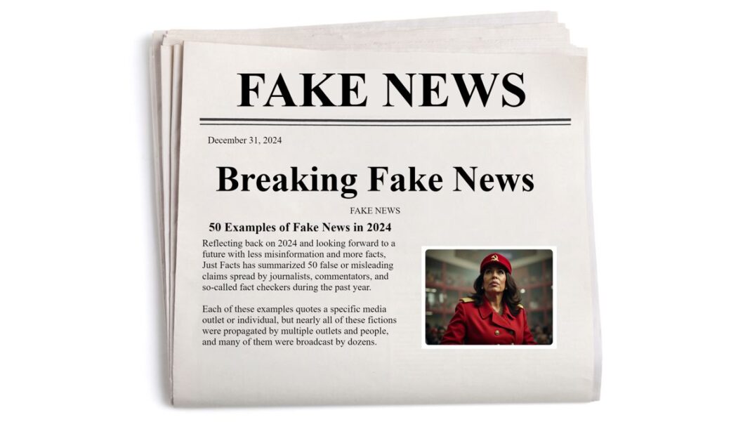 Fake News Newspaper